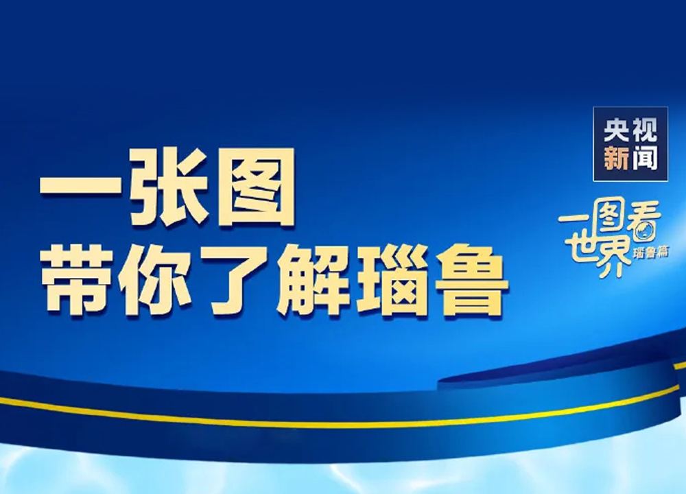 太平洋岛国瑙鲁是个什么样的国家？
